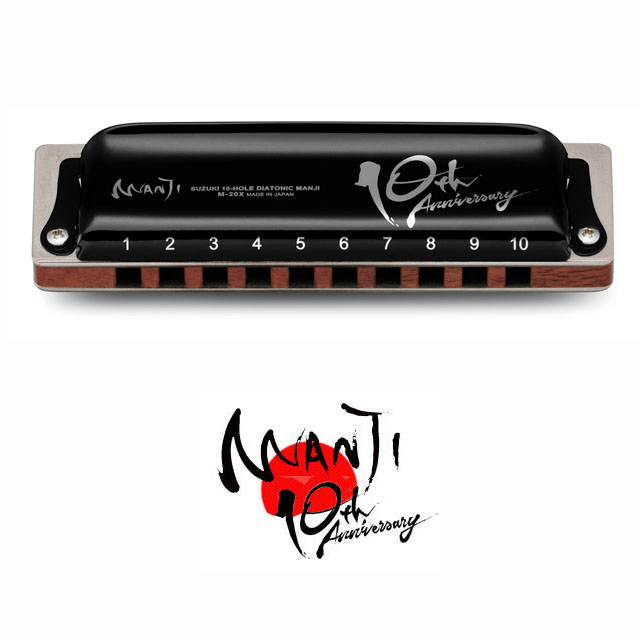 Suzuki Manji Limited Edition Harmonica 10th Anniversary Key of C