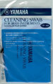 YAMAHA CLEANING SWAB BRASS INSTRUMENTS